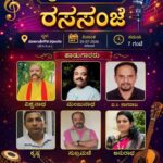 ರಸ ಸಂಜೆ - Musical Evening